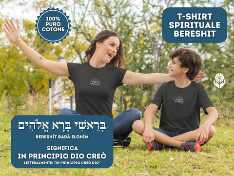 T-shirt spirituale Bereshit + 2 audio di evoluzione spirituale - A51 Benessere Shop