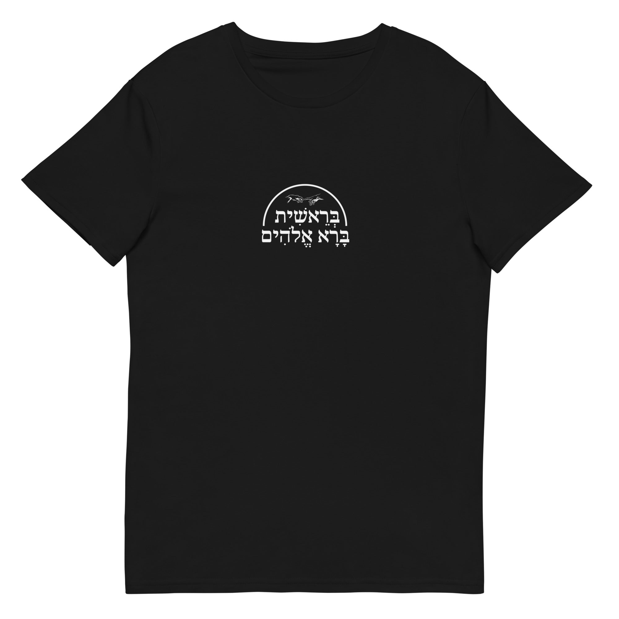 T-shirt spirituale Bereshit + 2 audio di evoluzione spirituale - A51 Benessere Shop